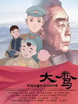 元夕是指哪个节日